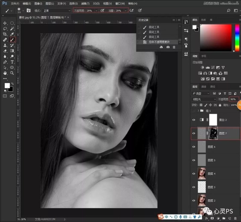 Photoshop實(shí)例詳解廣告人像后期自然磨皮技巧