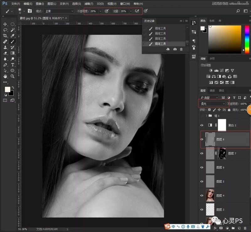 Photoshop實(shí)例詳解廣告人像后期自然磨皮技巧