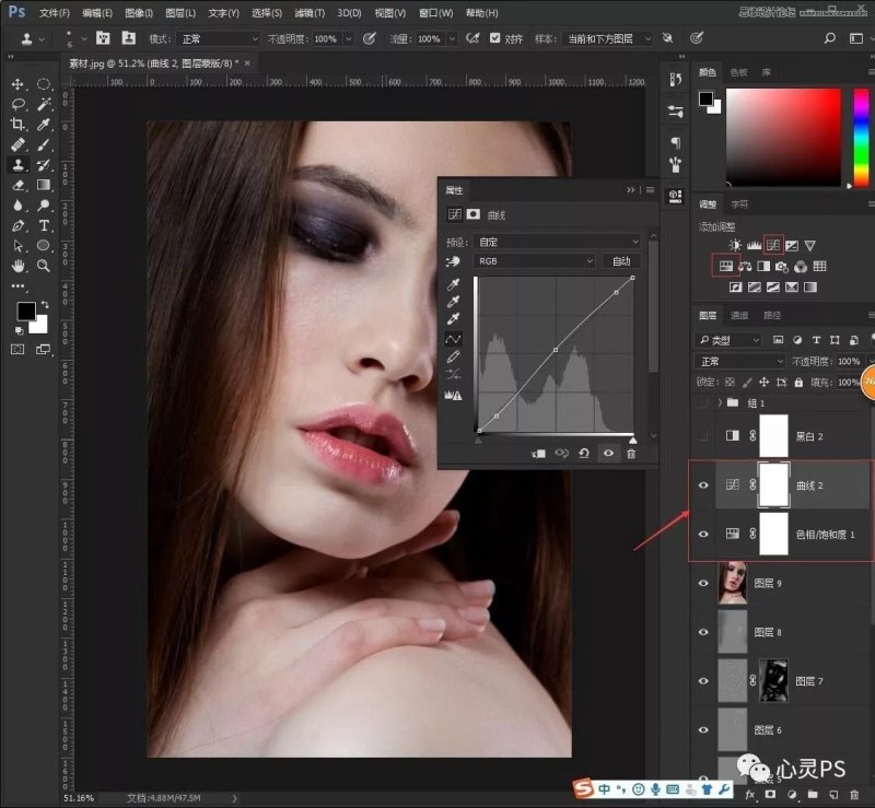Photoshop實(shí)例詳解廣告人像后期自然磨皮技巧
