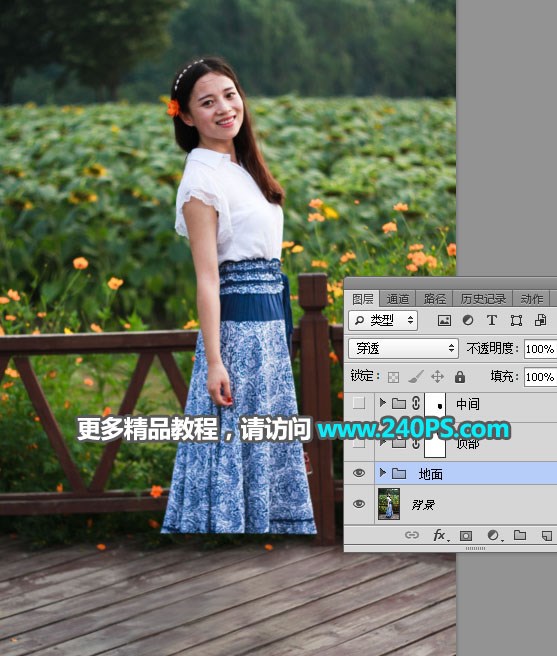 Photoshop如何快速去掉人物風(fēng)景照片中的人物