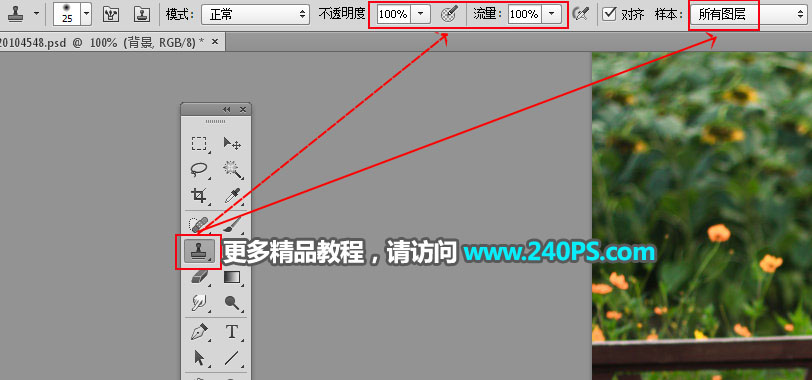 Photoshop如何快速去掉人物風(fēng)景照片中的人物