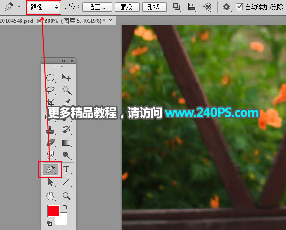 Photoshop如何快速去掉人物風景照片中的人物