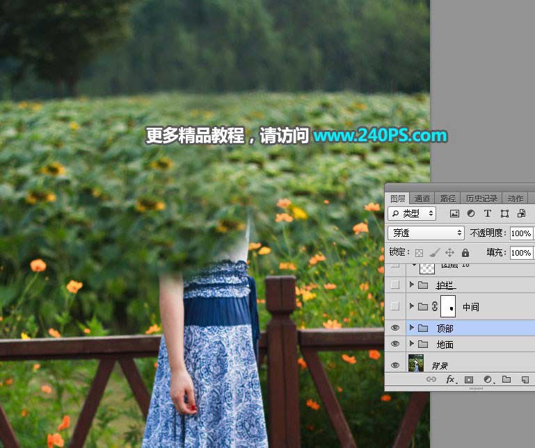 Photoshop如何快速去掉人物風景照片中的人物