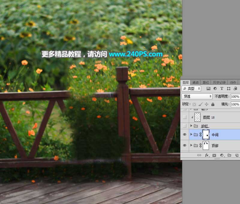 Photoshop如何快速去掉人物風景照片中的人物