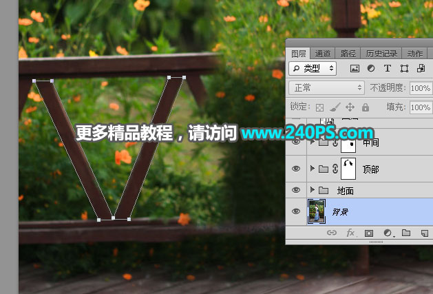 Photoshop如何快速去掉人物風景照片中的人物