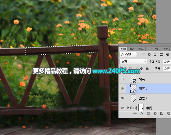 Photoshop如何快速去掉人物風景照片中的人物