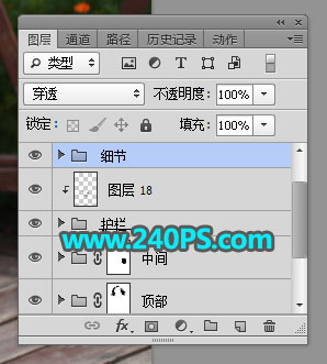 Photoshop如何快速去掉人物風景照片中的人物