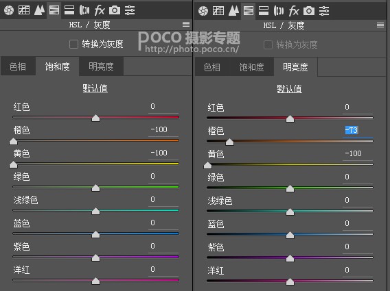 Photoshop詳細(xì)解析后期將古風(fēng)人像照片發(fā)色變黑的5種方法