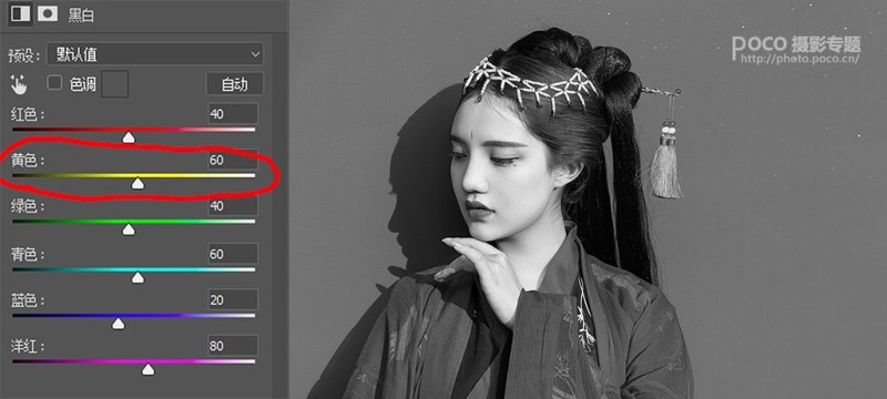 Photoshop詳細(xì)解析后期將古風(fēng)人像照片發(fā)色變黑的5種方法