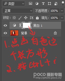 Photoshop詳細(xì)解析后期將古風(fēng)人像照片發(fā)色變黑的5種方法