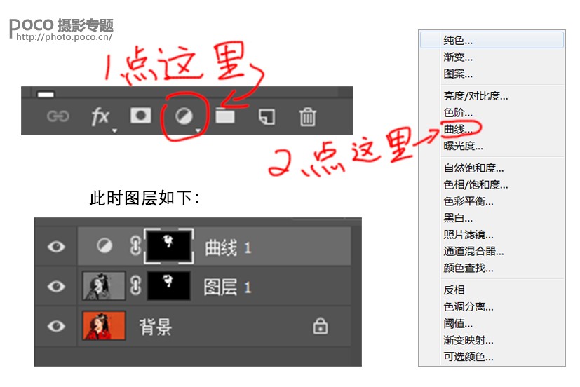 Photoshop詳細(xì)解析后期將古風(fēng)人像照片發(fā)色變黑的5種方法
