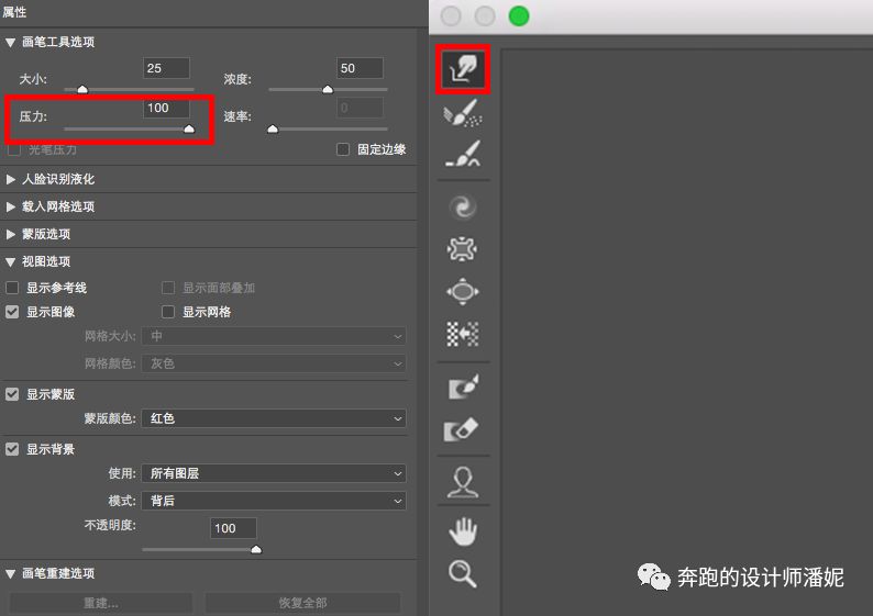 Photoshop制作非常炫酷的油漆主題藝術(shù)字教程