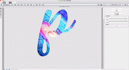 Photoshop制作非常炫酷的油漆主題藝術(shù)字教程