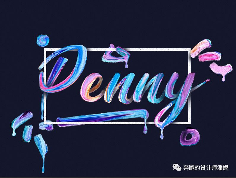 Photoshop制作非常炫酷的油漆主題藝術(shù)字教程