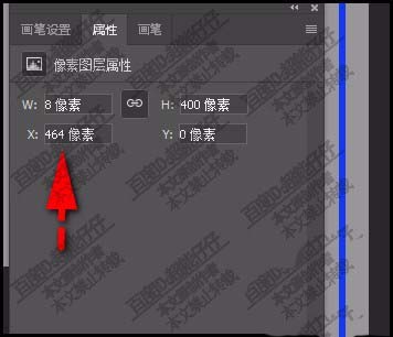 PS精准定位形状的技巧