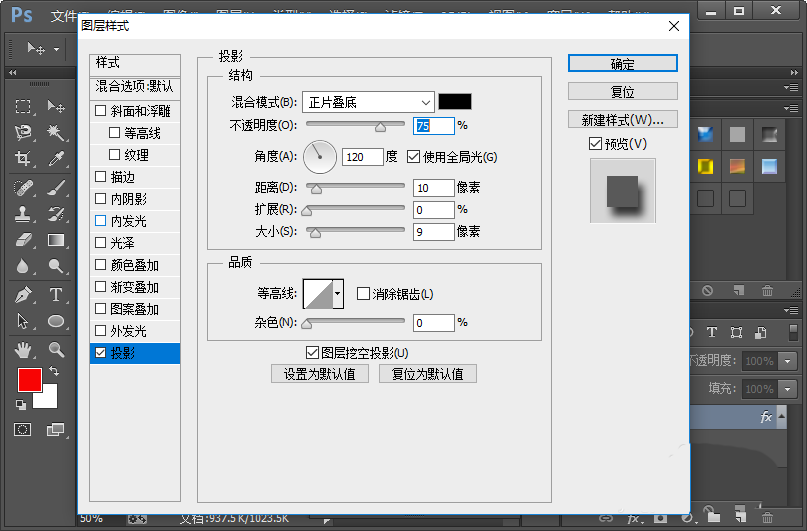 ps怎么設(shè)計(jì)好看的文字邊緣輪廓效果?