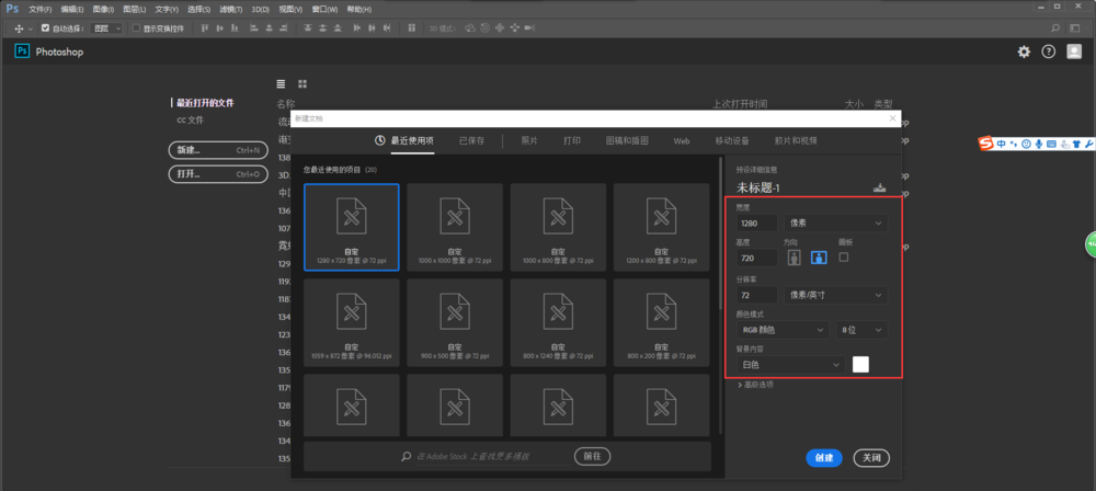 PS怎么設(shè)計紅色外發(fā)光箭頭指示?