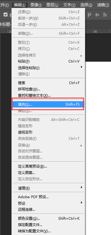 PS怎么設(shè)計紅色外發(fā)光箭頭指示?