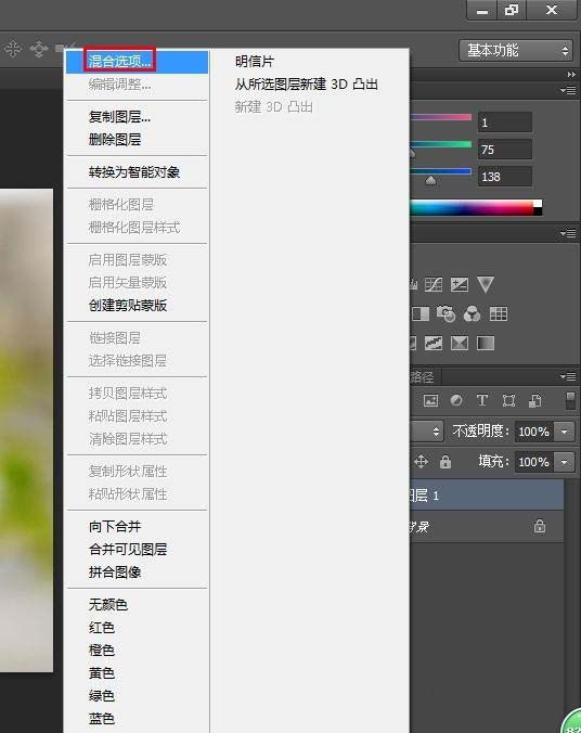 ps怎么設計清新的日歷圖片? ps日歷的設計方法