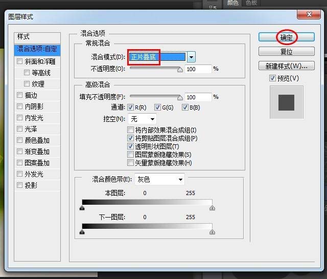 ps怎么設計清新的日歷圖片? ps日歷的設計方法