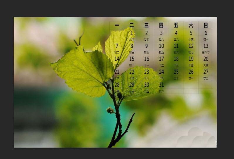ps怎么設計清新的日歷圖片? ps日歷的設計方法