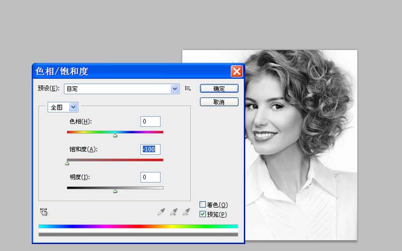 ps怎么制作煙霧效果的人物輪廓?