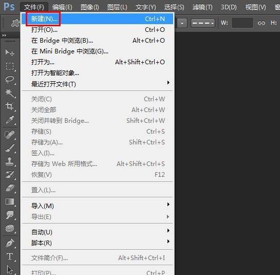 ps怎么畫小兔子圖形? ps小兔子圖形的畫法