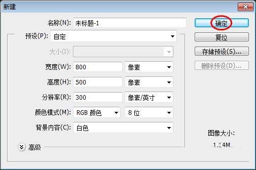 ps怎么畫小兔子圖形? ps小兔子圖形的畫法