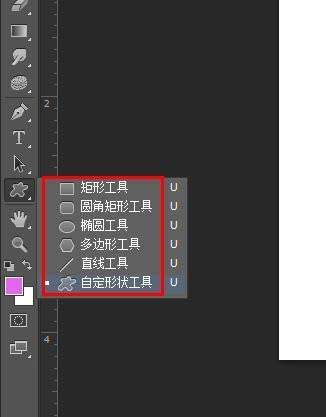 ps怎么畫小兔子圖形? ps小兔子圖形的畫法
