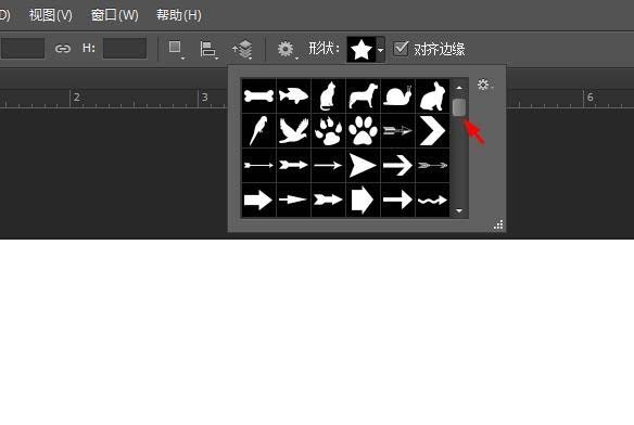 ps怎么畫小兔子圖形? ps小兔子圖形的畫法