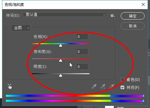 ps怎么合成拉鏈拉開的雞蛋?