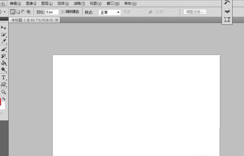 ps怎么制作一款清明節(jié)手抄報(bào)?