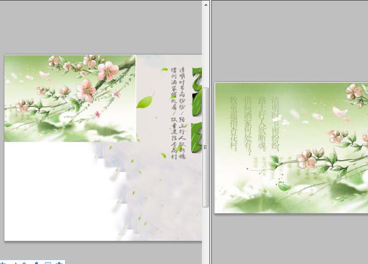ps怎么制作一款清明節(jié)手抄報(bào)?