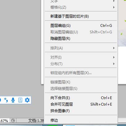 ps怎么制作一款清明節(jié)手抄報(bào)?