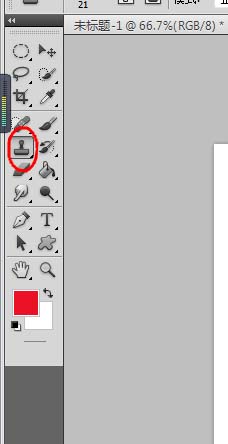 ps怎么制作一款清明節(jié)手抄報(bào)?