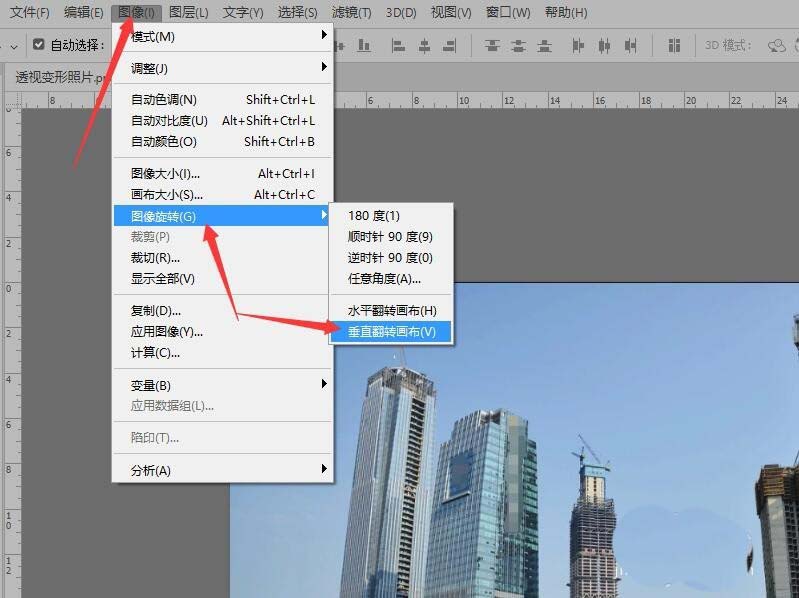 ps圖片怎么模擬旋轉空間效果? ps時空扭曲的制作方法