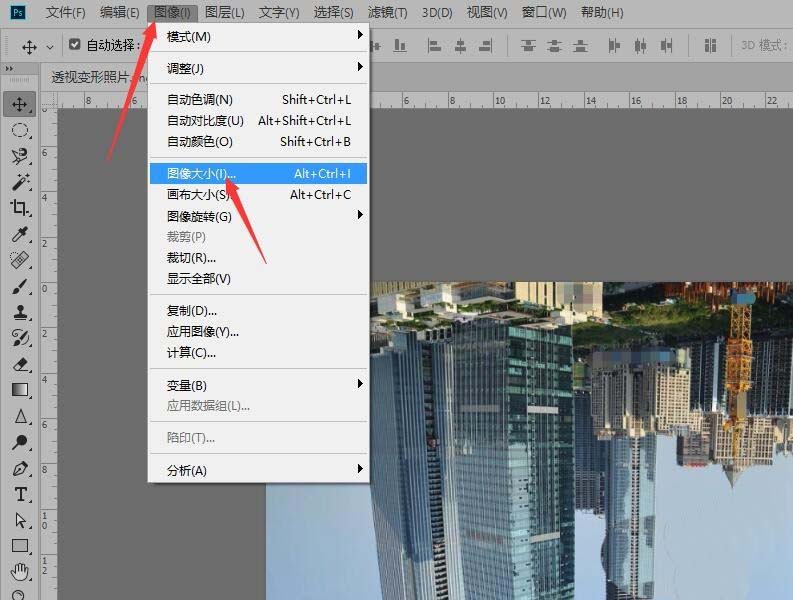 ps圖片怎么模擬旋轉空間效果? ps時空扭曲的制作方法