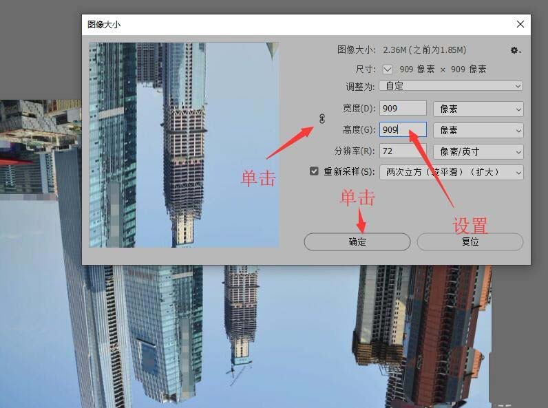 ps圖片怎么模擬旋轉空間效果? ps時空扭曲的制作方法
