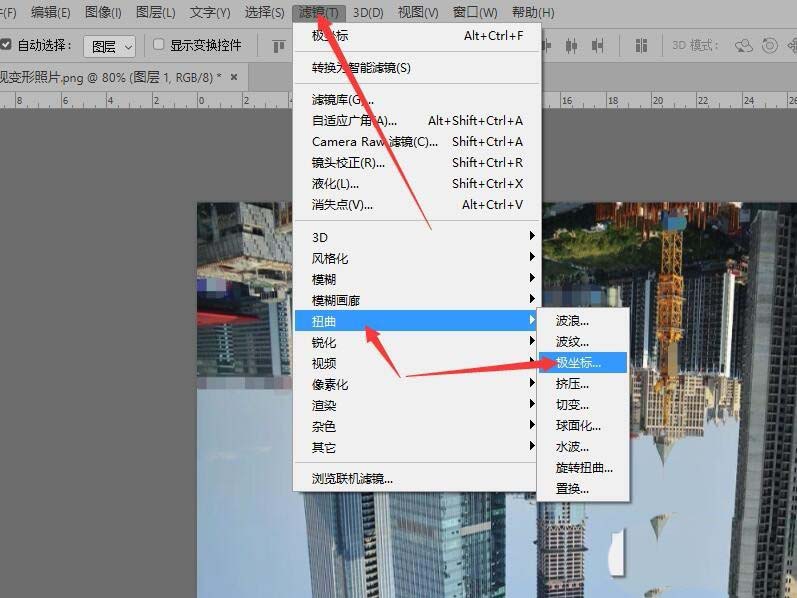 ps圖片怎么模擬旋轉空間效果? ps時空扭曲的制作方法