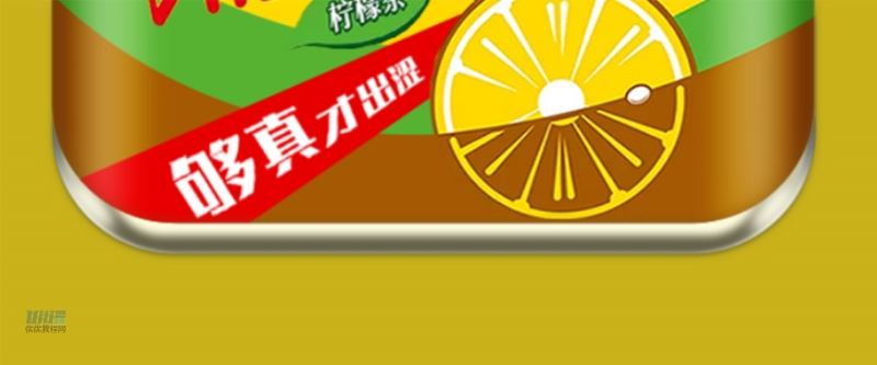 PS教你繪制超有質感的易拉罐維他檸檬茶擬物圖標