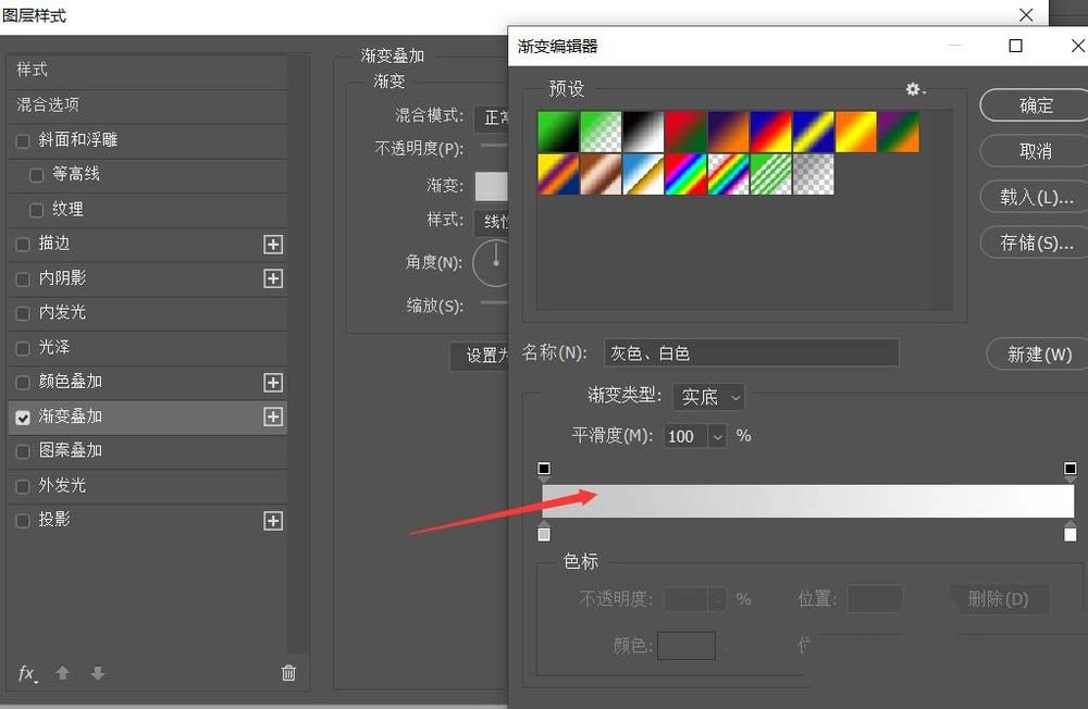 ps怎么設(shè)計(jì)網(wǎng)頁(yè)版的會(huì)員登錄頁(yè)面?
