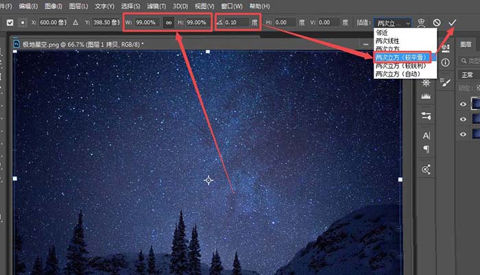 ps怎么快速制作一個放射星軌? ps星軌的制作方法