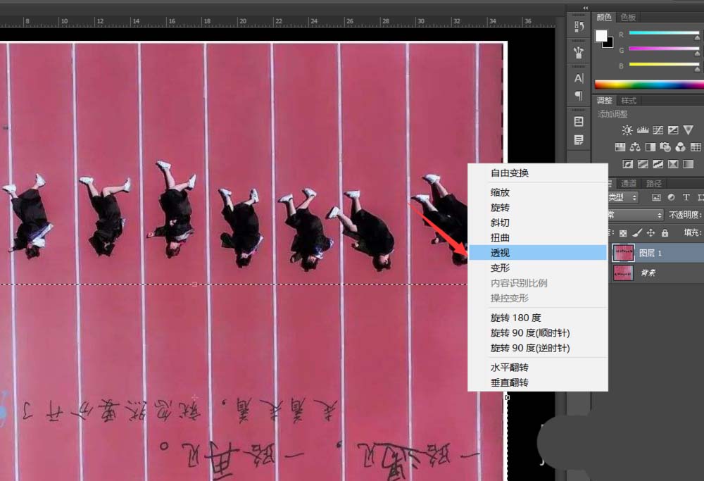 ps怎么做折叠效果? ps制作空间折叠效果的教程