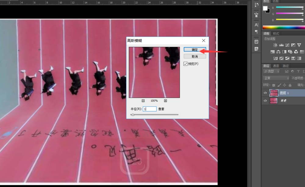 ps怎么做折叠效果? ps制作空间折叠效果的教程