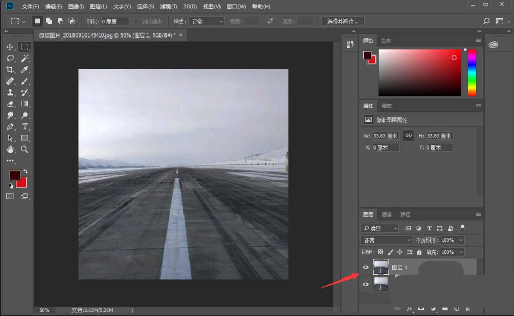 ps2019cc圖層怎么合并? ps合并圖層的教程