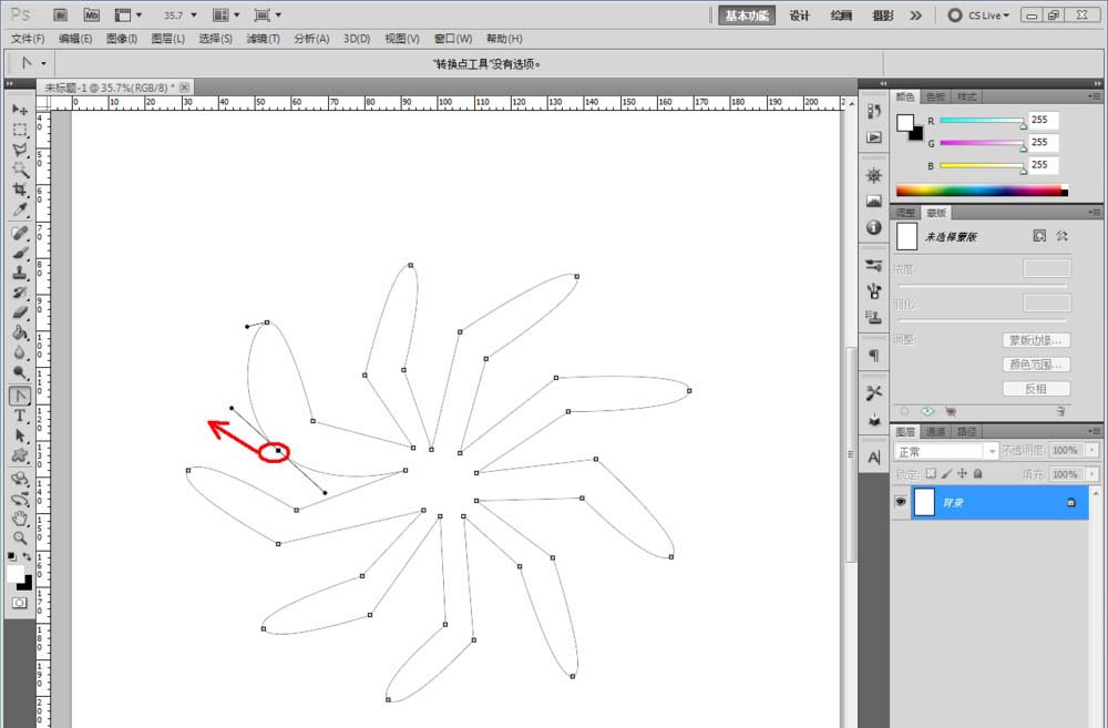 ps怎么使用钢笔工具绘制大大的花朵图形?