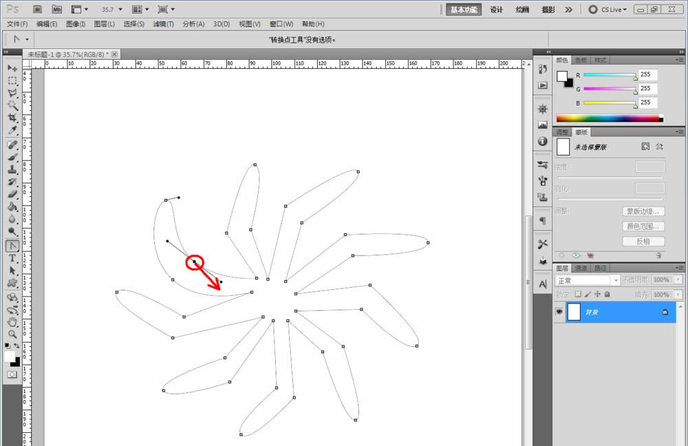 ps怎么使用钢笔工具绘制大大的花朵图形?