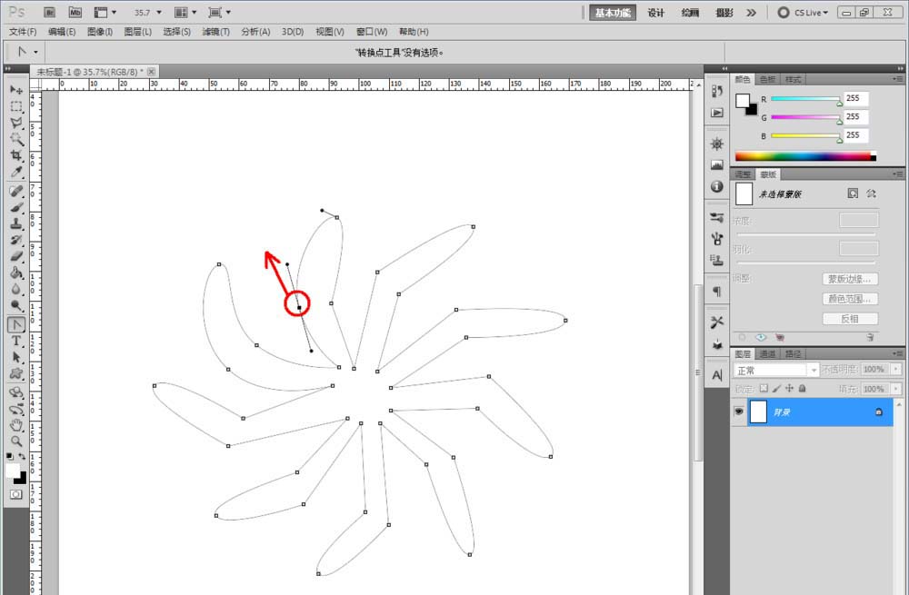 ps怎么使用钢笔工具绘制大大的花朵图形?