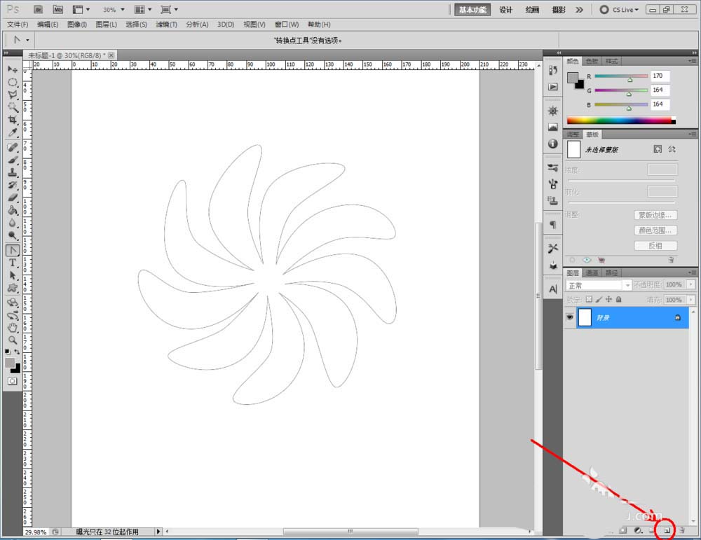 ps怎么使用钢笔工具绘制大大的花朵图形?