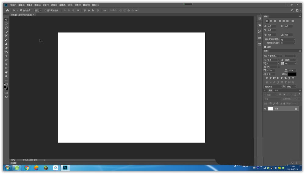ps怎么制作透视效果的字母风景图?